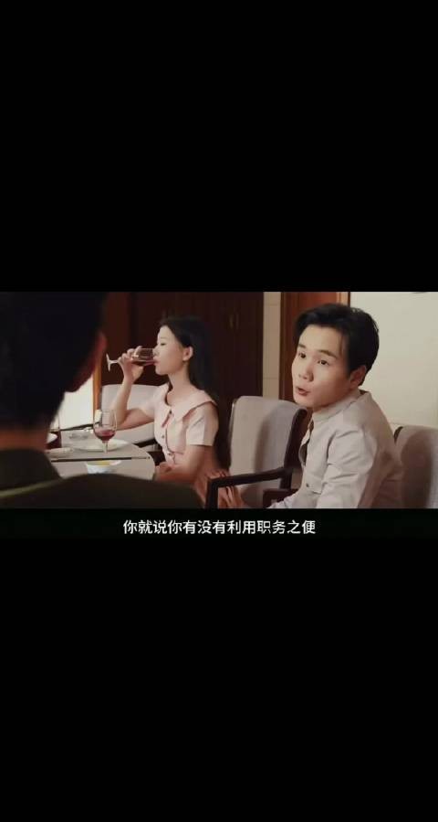 对不起游主任,对不起郝老师 我啥也不知道 我觉得他就是利用了zwzb