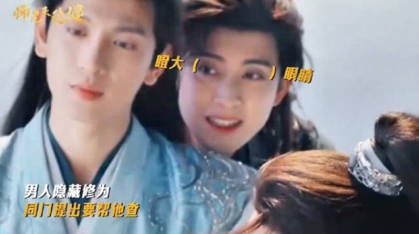 师兄这种老苟演起戏来最狠了,敖瑞鹏 曾可妮 张常宁 王嘉懋