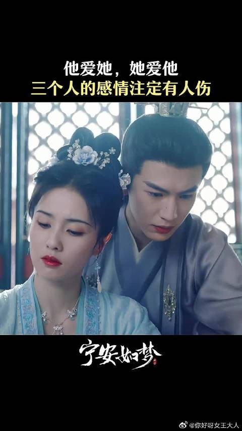 谢危吃醋嫉妒到发疯，最先动情的人，剥去伪装，只剩残痕