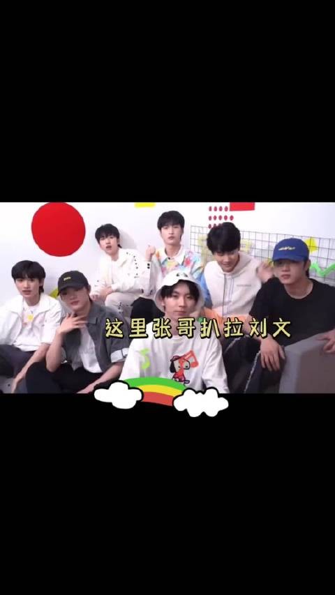 刘耀文亲亲哄宋亚轩,化解吃醋小情绪