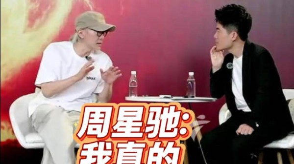 64岁周星驰说：我真的不懂演戏， 董宇辉 电影访谈