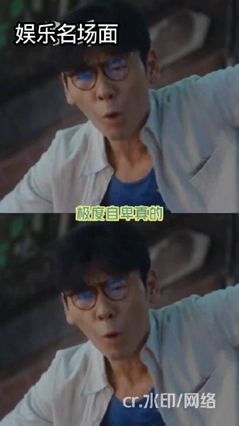 蒋奇明亲三女未道歉,伤害三个女孩