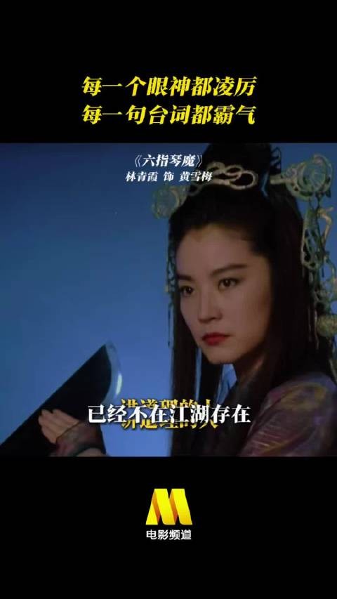 每一个眼神都凌厉,每一句台词都霸气!