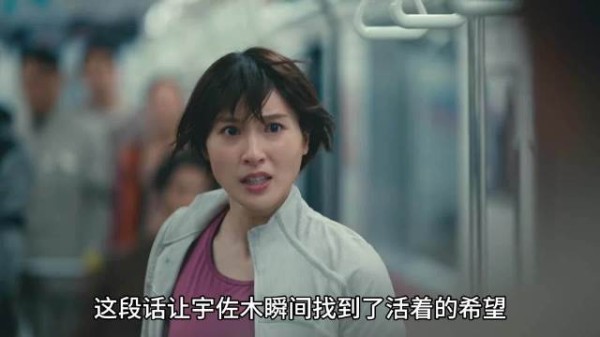 轮椅小哥拼死跳上飞驰列车,全员极限求生