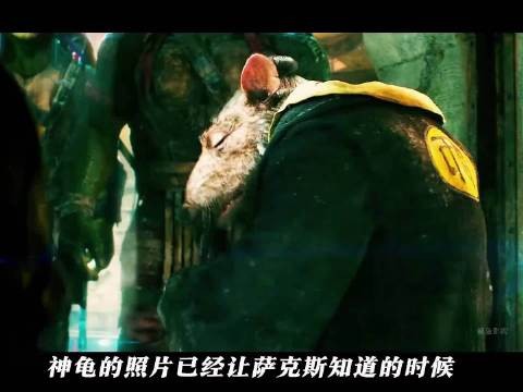 反派入侵鼠爸力战斯莱德,师父战败三兄弟被抓