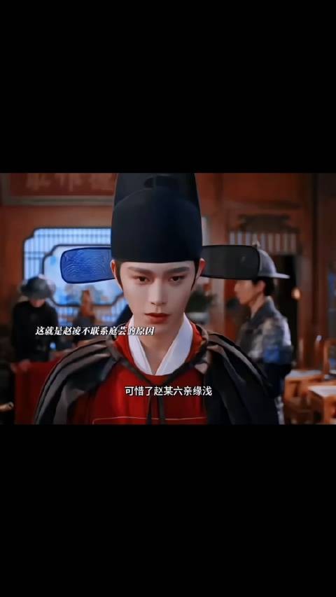 杨玉成自杀帮赵凌凑军功,成长的代价太痛了
