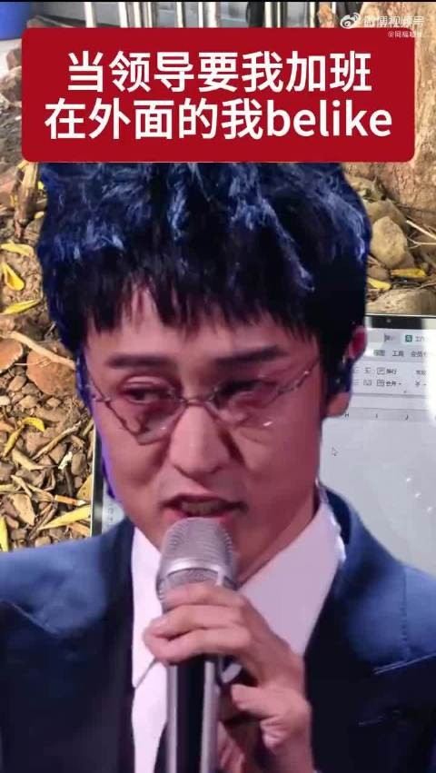 脑暴开会想方案的时候,脑子里自动播放想方案先发疯不顾一切脑暴中