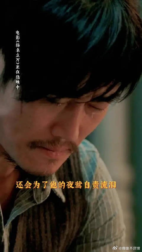 乐山与齐先生,温柔担当令人心疼