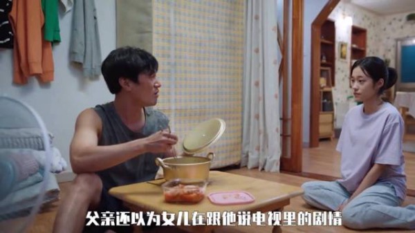 女儿坦白怀孕，单亲父亲崩溃自责