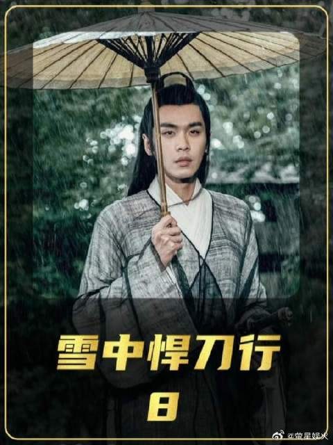 两袖青蛇李淳罡VS官子无敌曹长卿谁更厉害?