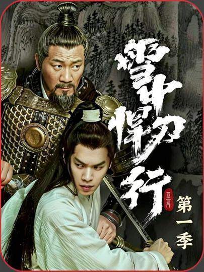老黄为了收服楚狂奴 显露真实实力,惊呆了徐凤年