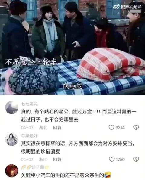 “哪个天才导演想到让李小冉演这个角色，在她身上毫无违和感”
