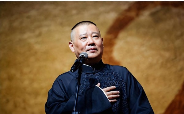 郭德纲西安演出取消,德云社郑好罕见发声