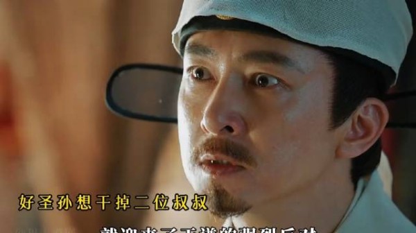 金铜二豆大闹朱棣葬礼,朱瞻基决心动手