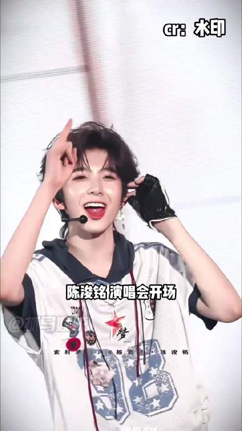 时代峰峻这把是真保底出金了!陈浚铭 TF家族
