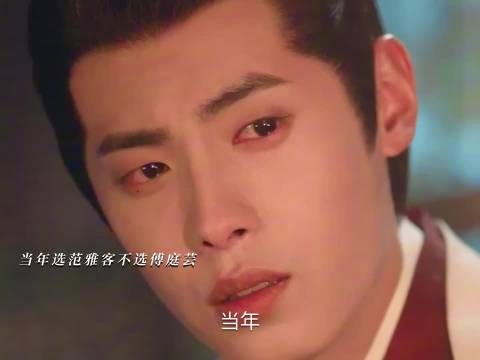 俞敬修范雅客先婚后恨，从满心求娶到相看两厌
