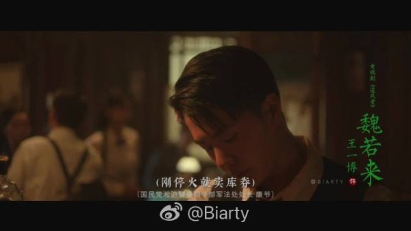 德艺双馨,好演员王一博