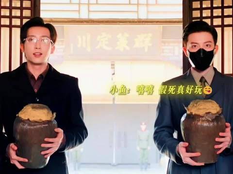以为是天人永别没想到是小鱼佛爷飙演技时刻 九门|陈伟霆|曾舜晞