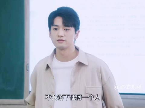 这一刻宋老师做到了和当初谭老师一样!