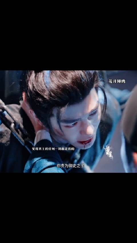 俞敬修拿开你的爪子!你怎么敢的!