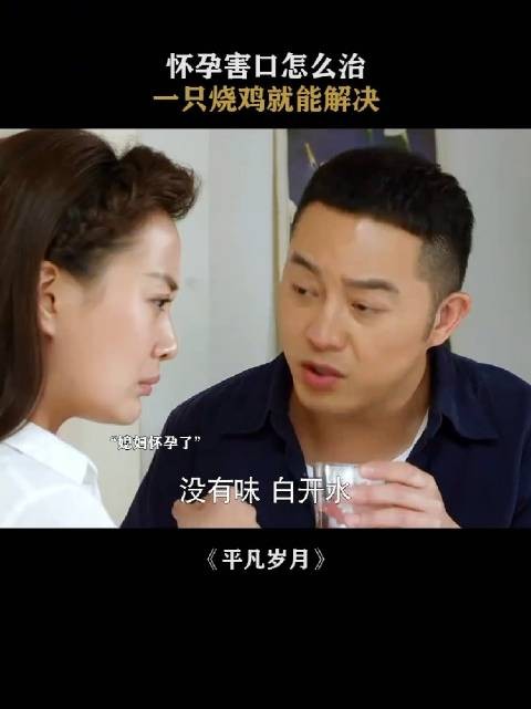 朵朵生了女儿后,他老公就对他不好了