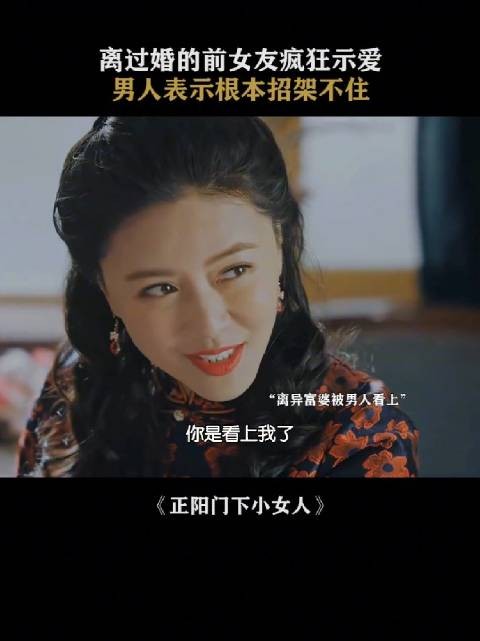这么物质的女人,富婆的基本要求达标了