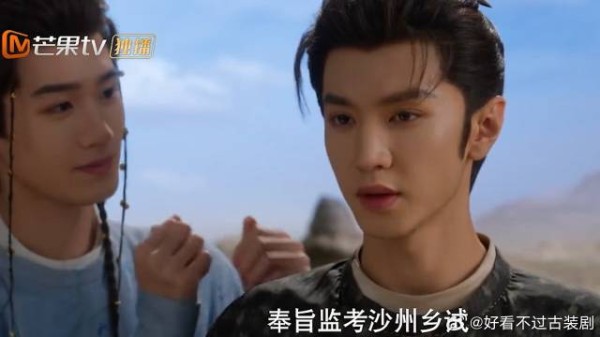 英寡让紧盯科举成绩，以为不待见孟廷辉，哪料是看上她了