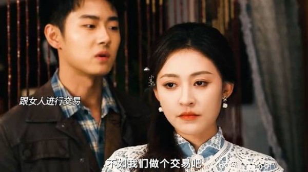 “一个真正的西格玛男人永远不会掉进女人的陷阱”