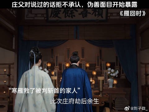 庄父对说过的话拒不承认,伪善面目开始暴露 陈都灵