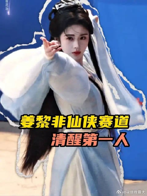 这个千香 我将逐帧观看