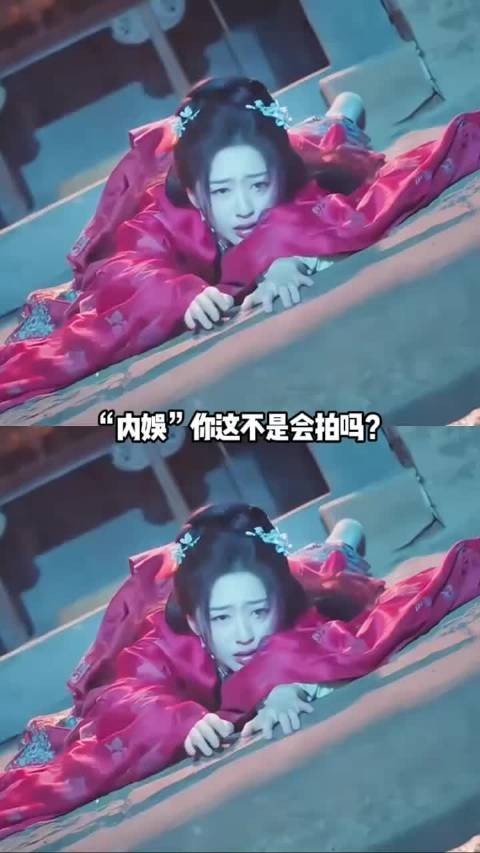这剧情好隐晦，简直太敢拍了 花开锦绣
