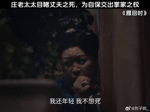 庄仕洋太可怕了 喻恩泰