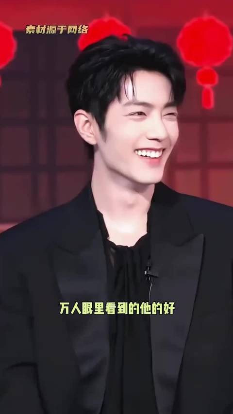 肖战真的一直都是一个很好的人! 真诚 #温柔