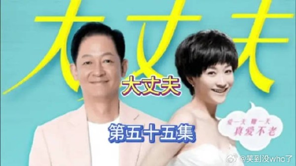 晓珺母子平安,欧阳剑乐开了花