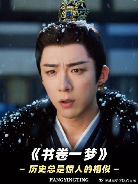 果然,历史总是惊人的相似