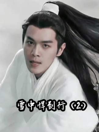 此时剑神的这一招雨滴化剑,曹长卿接的住吗
