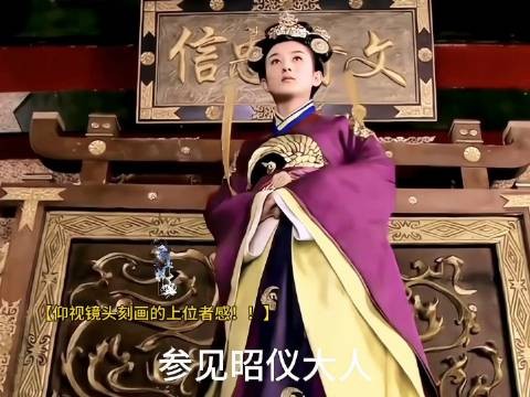 仰角视角开启沉浸式“陆贞升职记”体验