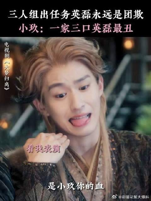 小玖:讨厌你讨厌你讨厌你!