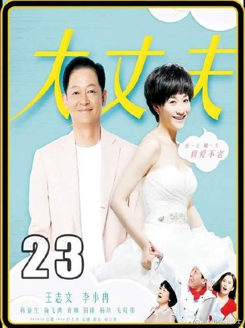 顾晓珺在男朋友家洗澡,回家后就被母亲识破了