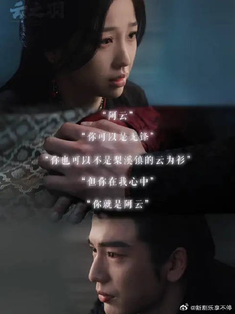 如果你要写衫羽欲来 ，就要写__？