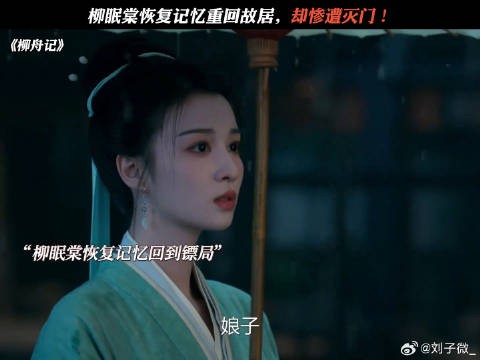 最后那个橘子也没吃上 张晚意 #王楚然