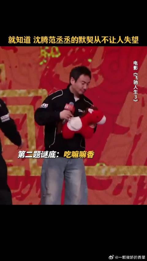 这默契,怕不是共享大脑了吧