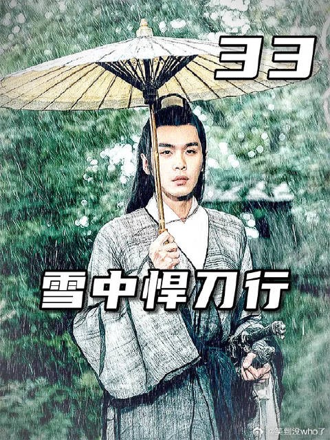 剑神教徐凤年一剑开天门,曹长卿与李淳罡在报国寺一战