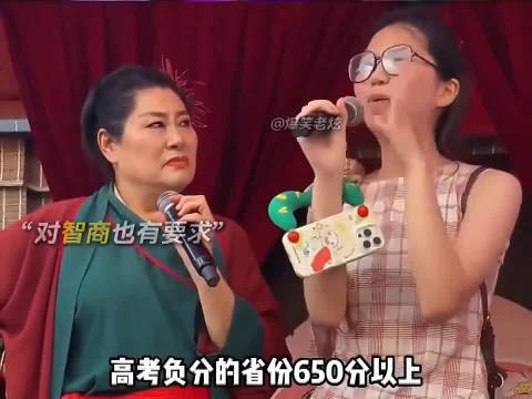王婆:我是王婆,不是王八,许愿爱对着我