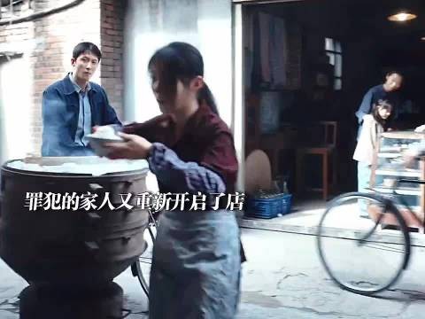 受害者一家受到的痛苦是不可逆的