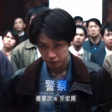 檀健次粤语原声演绎民警亓宏刚,空枪里的实弹