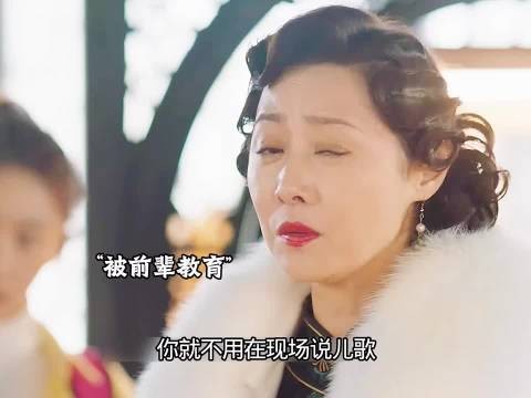 老戏骨怒斥流量小花念数字,小花回怼谁红谁说了算