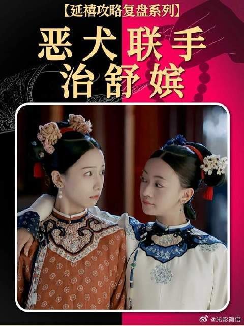 长春宫恶犬首次联手,是如何狠狠“撕咬”舒有矿的?