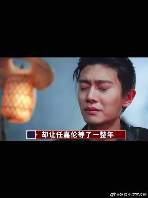 宋祖儿 原著居然被弃坑了?那他凭啥让任嘉伦等一整年?