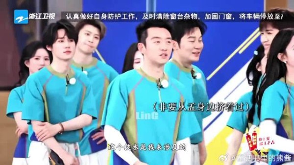 这期也是甜晕了